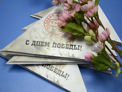 изображение_viber_2020-05-09_13-17-50